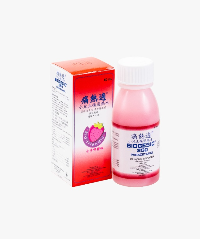 痛熱適 : 草莓味