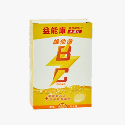 益能康 - 維他命B雜+C水溶片 [孖裝優惠] - 橙味 10片x2