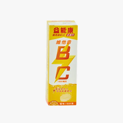 益能康 - 維他命B雜+C水溶片 - 橙味 10片