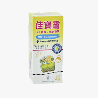 佳寶靈 - Lysine+鐵質+多種維他命及礦物質補充劑 (素食) - 250ml